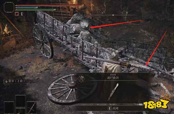 艾尔登法环剥尸曲剑怎么获得两把 获得两把剥尸曲剑方法介绍