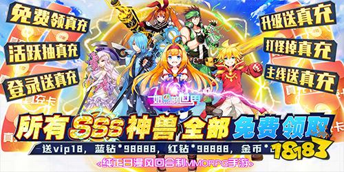 如果的世界變態版