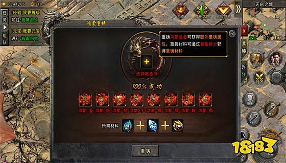 龙腾盛世传奇官网