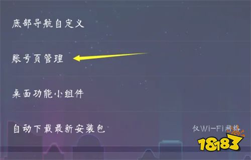 网易云音乐下载v8.7.51