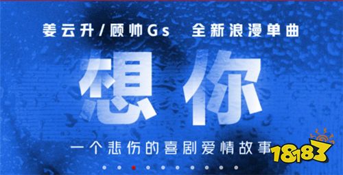 网易云音乐下载v8.7.51