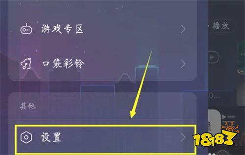 网易云音乐下载v8.7.51