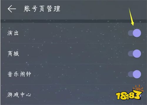 网易云音乐下载v8.7.51