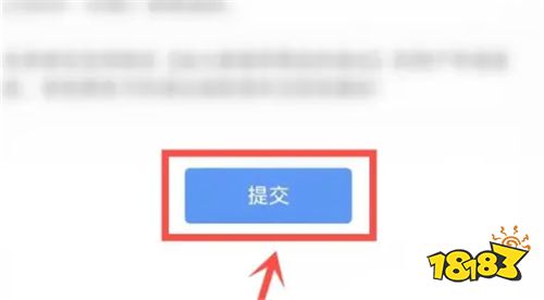 网易云音乐下载v8.7.51