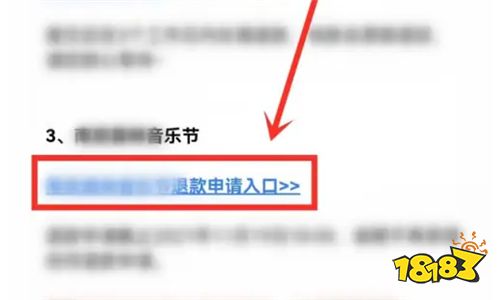 网易云音乐下载v8.7.51