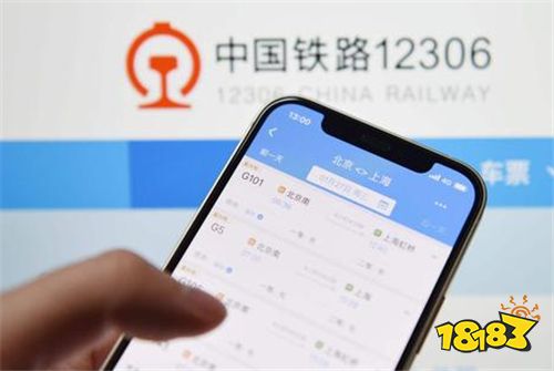 遇有姓名超长、生僻字、繁体字如何在铁路12306app里输入?