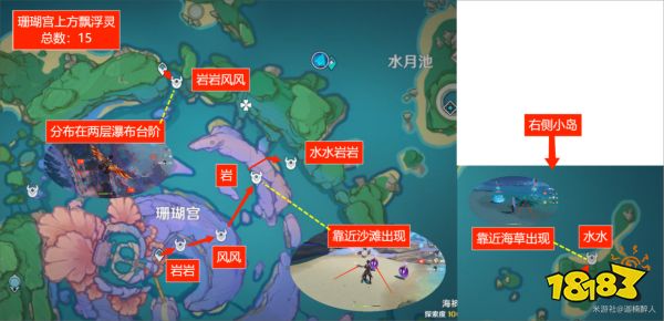 原神飘浮灵在哪 飘浮灵分布图一览