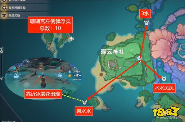 原神飄浮靈在哪 飄浮靈分布圖一覽