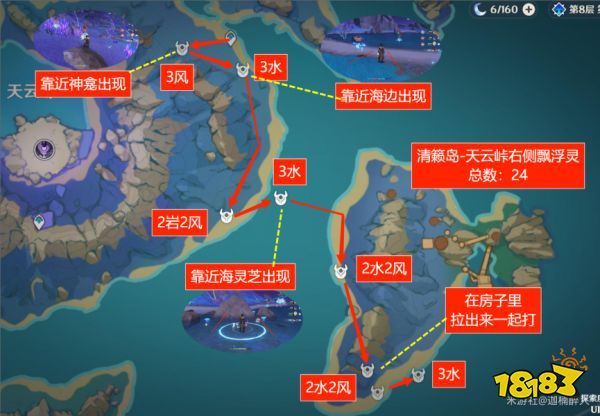 原神飄浮靈在哪 飄浮靈分布圖一覽