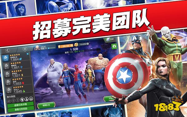 漫威超级争霸战国际服下载教程 官方最新PC国际中文版下载安装