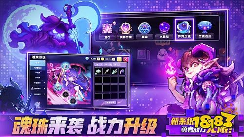 我的勇者官網