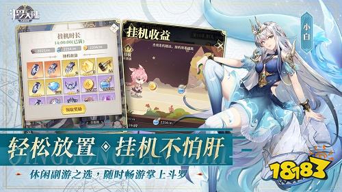 斗羅大陸武魂覺醒最新版