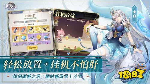 斗罗大陆武魂觉醒最新版