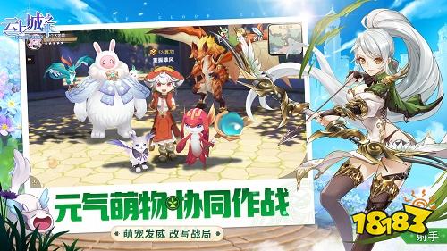 云上城之歌正版