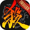 三国杀移动版九游版v4.1.6