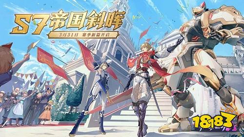 机动都市阿尔法网易版