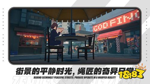 絕區零安卓版