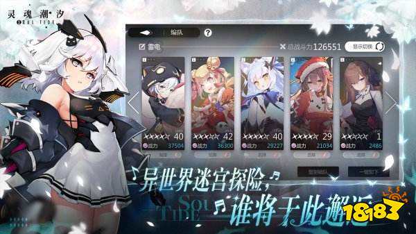 二次元美少女游戏排行榜 二次元美少女游戏合集