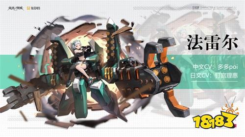 最新的二次元美女手游推荐 终末阵线美少女的暴力美学