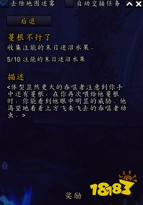 魔兽世界忠诚的饕餮者怎么获得 坐骑忠诚的饕餮者获得方法