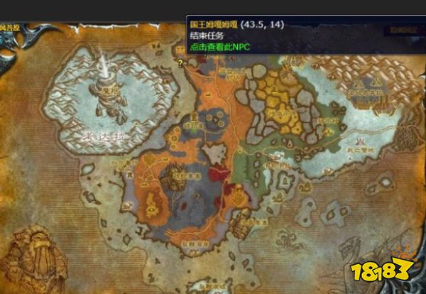 魔兽世界国王姆嘎姆嘎任务怎么做 国王姆嘎姆嘎任务攻略