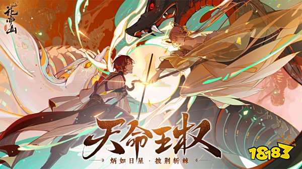 2022类似热血江湖手游的游戏有哪些 类似热血江湖的手游推荐