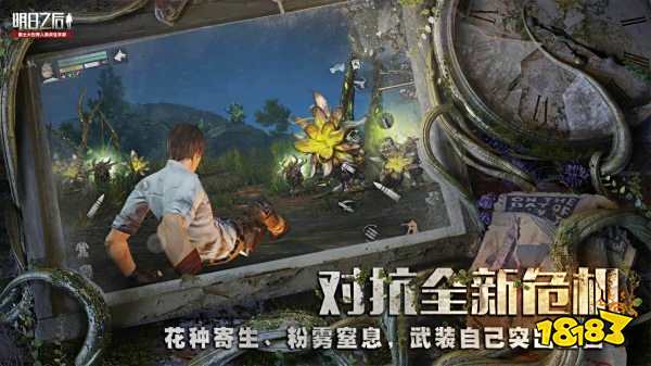 2022可以三个人玩的游戏手机版推荐 三人玩手游排行榜