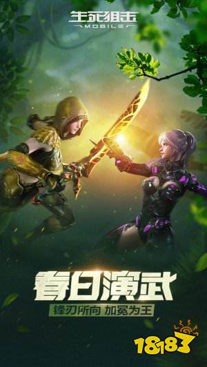 2022有没有很像csgo的手机游戏 最新类似csgo游戏榜单推荐