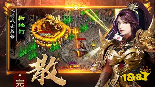 血饮天下新国战传奇游戏