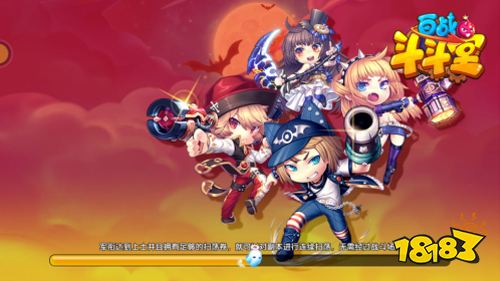 《百战斗斗堂》试玩：热度极高的萌版竞技手游