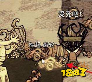饑荒齒輪怎么收集 饑荒齒輪收集攻略