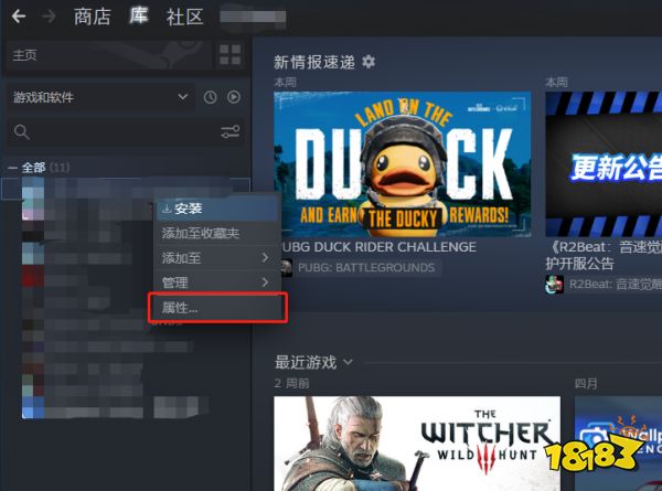 怪物火车怎么设置中文 怪物火车设置中文方法介绍