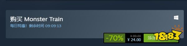 怪物火车多少钱 怪物火车最低价格介绍