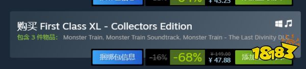 怪物火车多少钱 怪物火车最低价格介绍