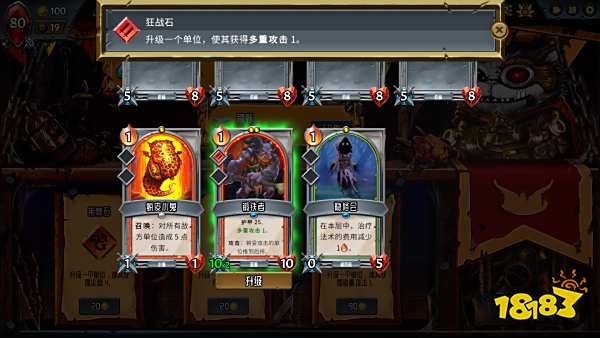 怪物火车dlc有什么内容 怪物火车dlc内容一览