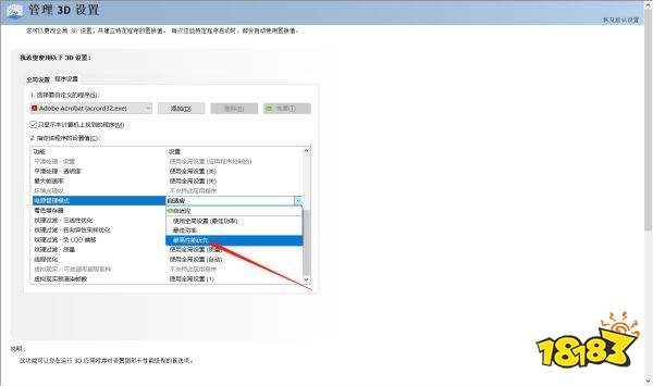 永劫无间n卡怎么设置 永劫无间n卡显卡设置方法介绍