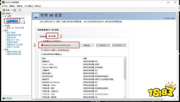 永劫无间n卡怎么设置 永劫无间n卡显卡设置方法介绍