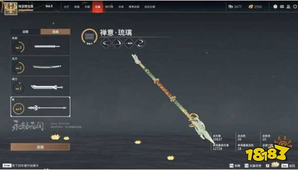 永劫无间怎么用出哪吒闹海 永劫无间哪吒闹海使用方法