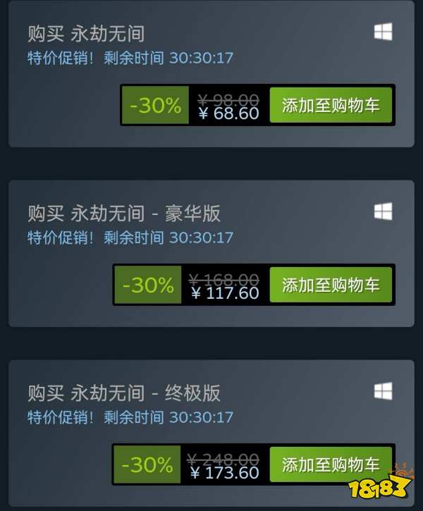 永劫无间steam现在免费吗 永劫无间steam免费畅玩