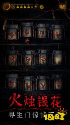 紙嫁衣4手游v1.0