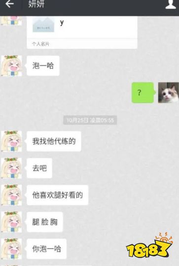 LOL解说鼓鼓黑料有什么 LOL解说鼓鼓黑料详解