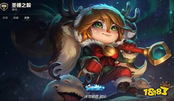 LOL各种波比是什么梗 LOL波比梗介绍