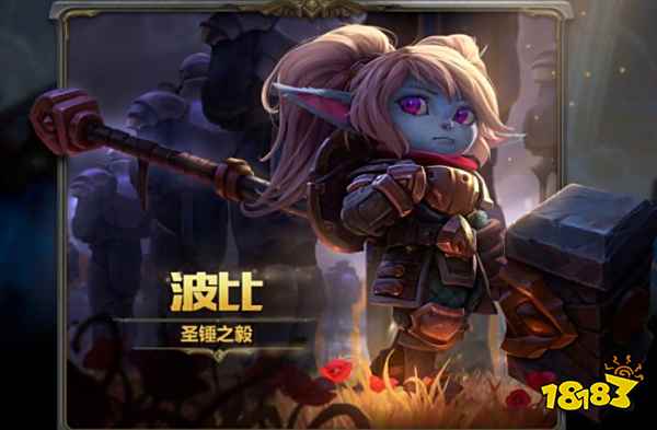 LOL各种波比是什么梗 LOL波比梗介绍