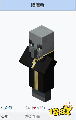 我的世界唤魔者在哪能找到 唤魔者位置分享