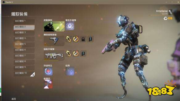 泰坦陨落2游戏中如何跑路 跑路小技巧分享一览