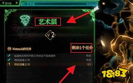 废墟图书馆扭曲之书怎么获得 扭曲之书获得攻略