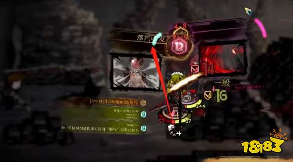 废墟图书馆殷红迷雾怎么打 殷红迷雾打法分享