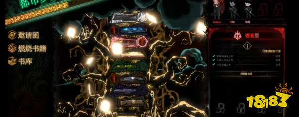 废墟图书馆小红帽雇佣兵怎么打 小红帽雇佣兵打法分享