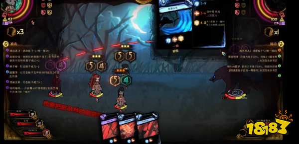 废墟图书馆小红帽雇佣兵怎么打 小红帽雇佣兵打法分享