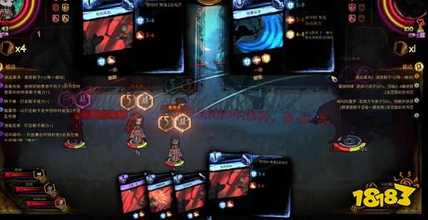 废墟图书馆小红帽雇佣兵怎么打 小红帽雇佣兵打法分享